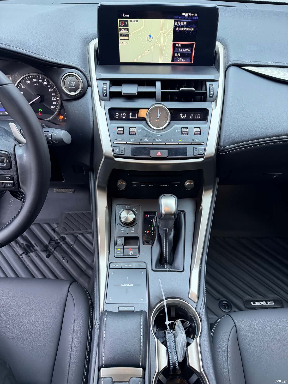 Lexus NX, 2020 12