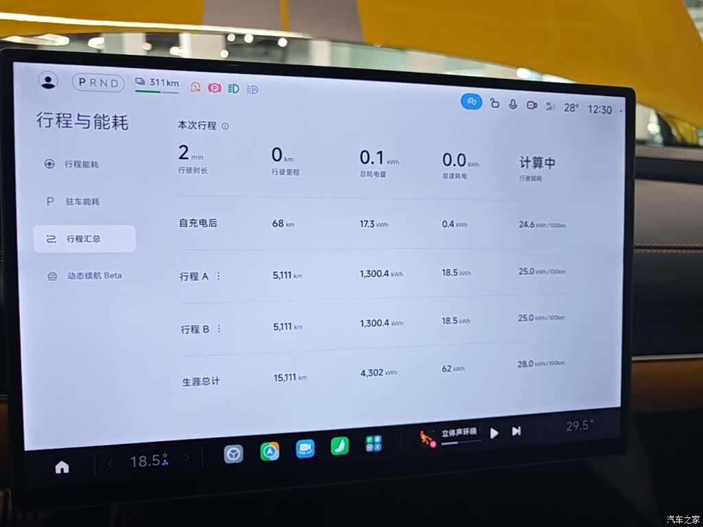 Xiaomi SU7, 2025 12
