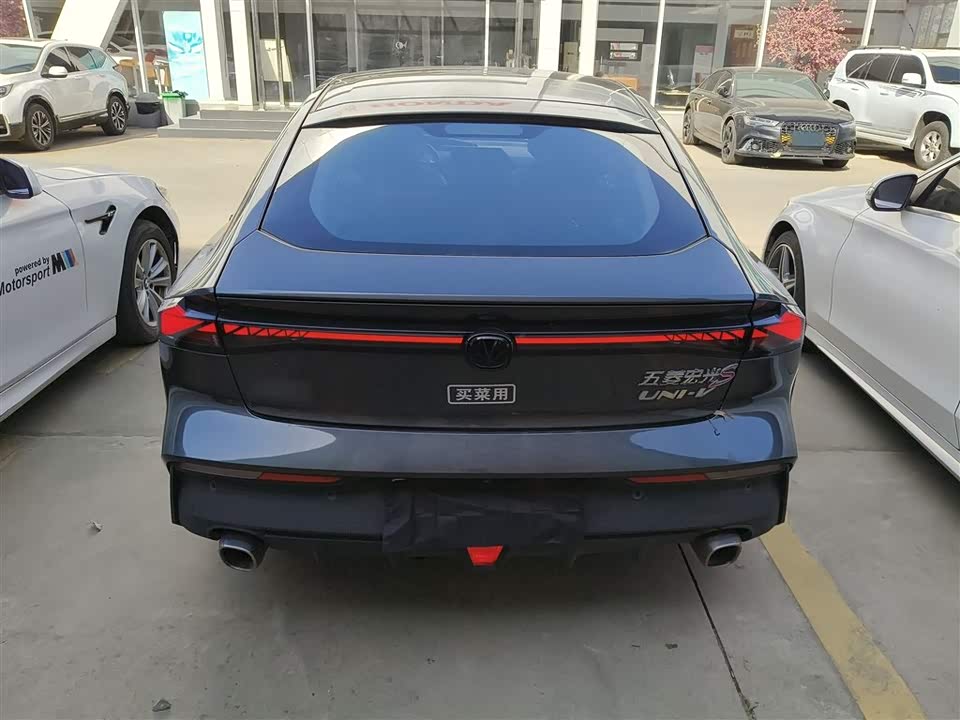 Changan UNI-V