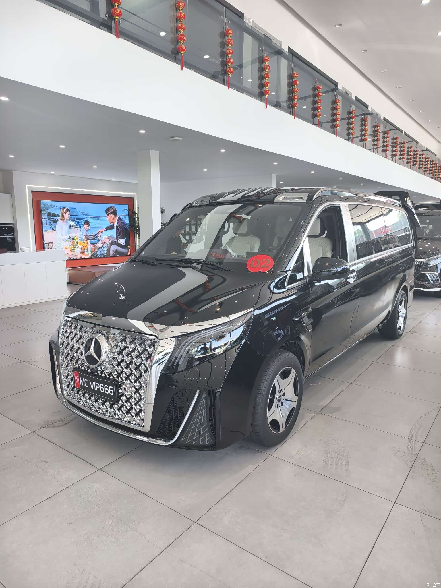 Mercedes-Benz 7