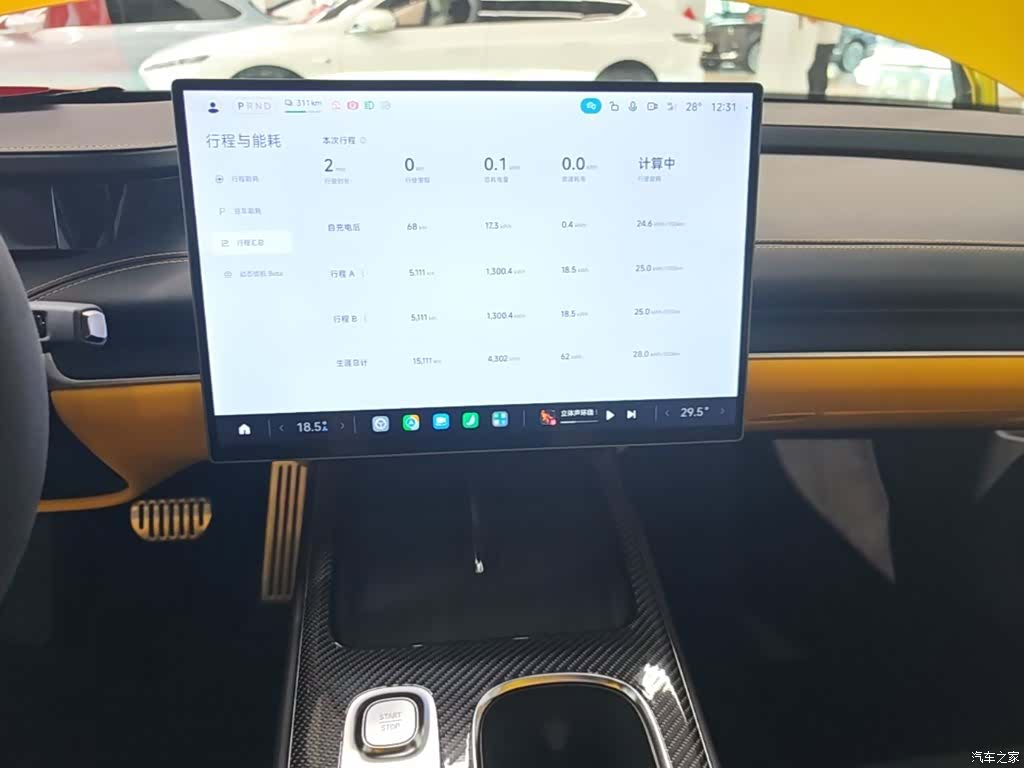 Xiaomi SU7, 2025 13