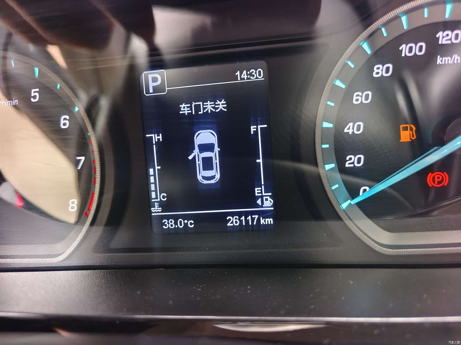 Changan X5, 2023 все фото