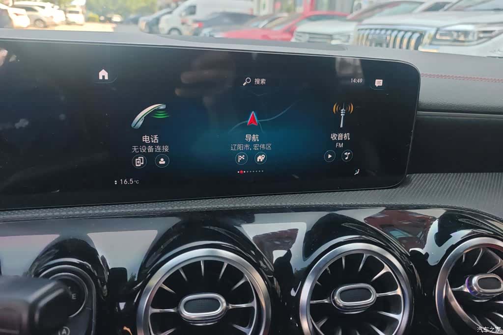 Mercedes-Benz CLA, 2020 13