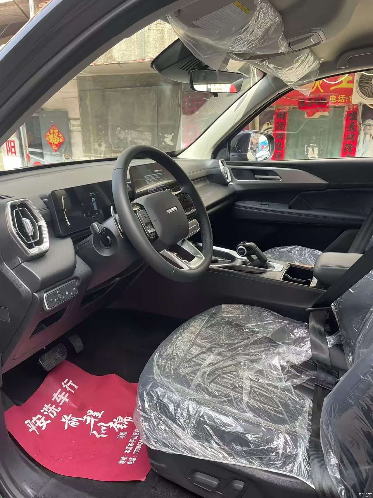 Haval H5, 2026 7