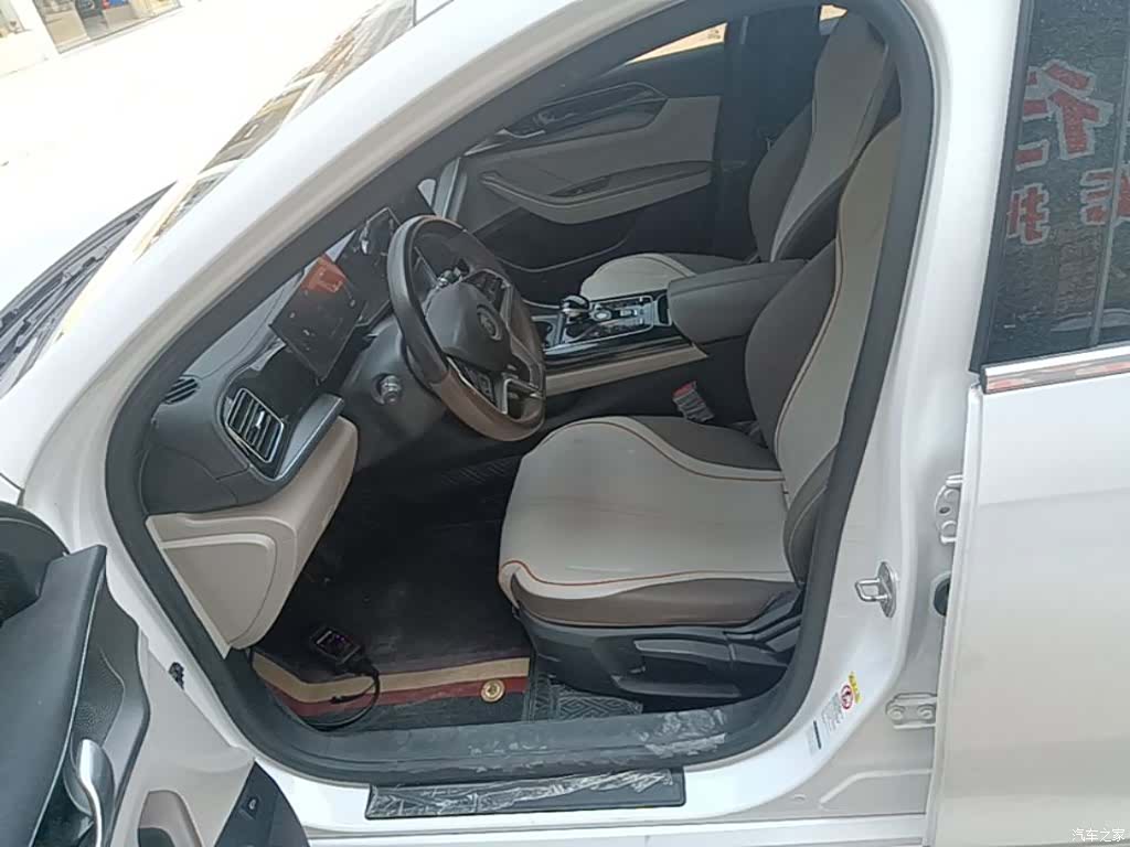 BYD Qin, 2023 15