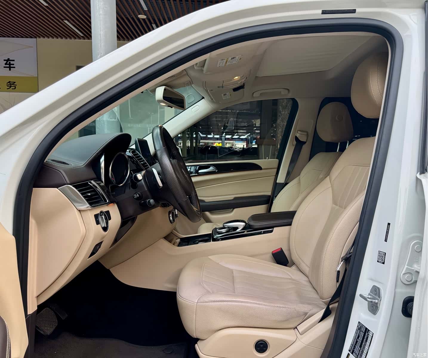 Mercedes-Benz S-Class, 2018 7