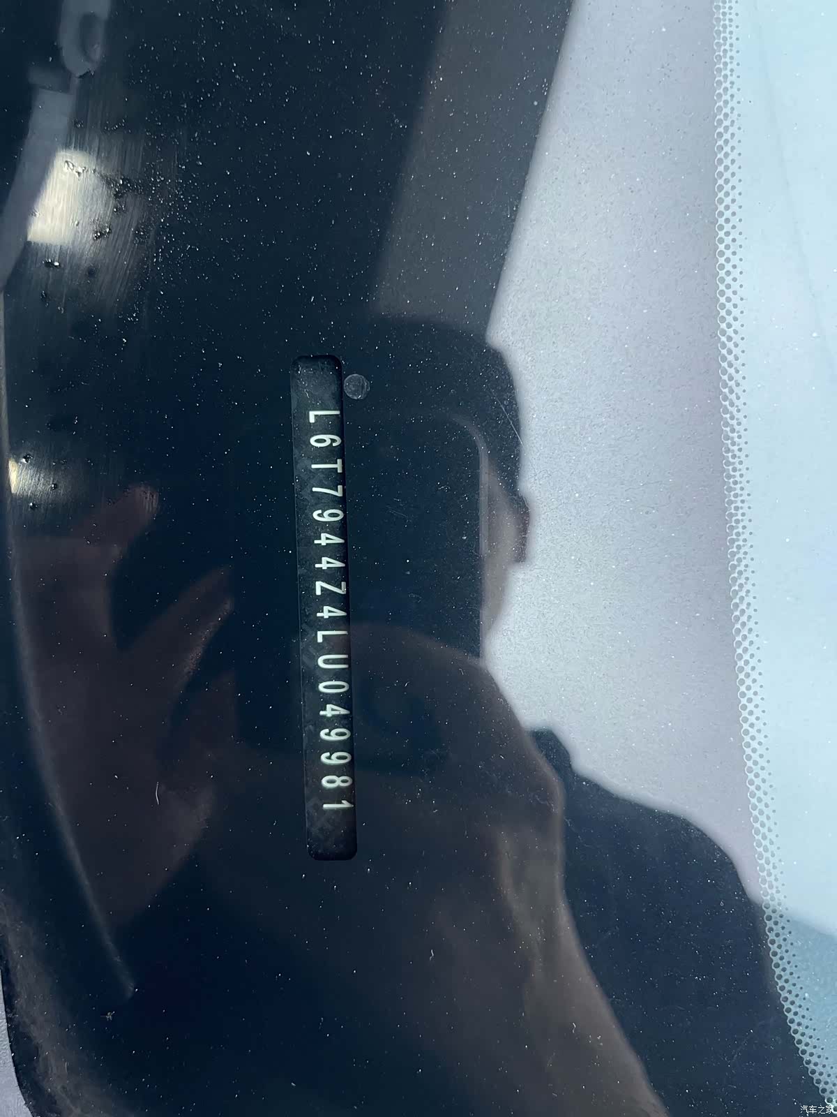 Geely +, 2020 19