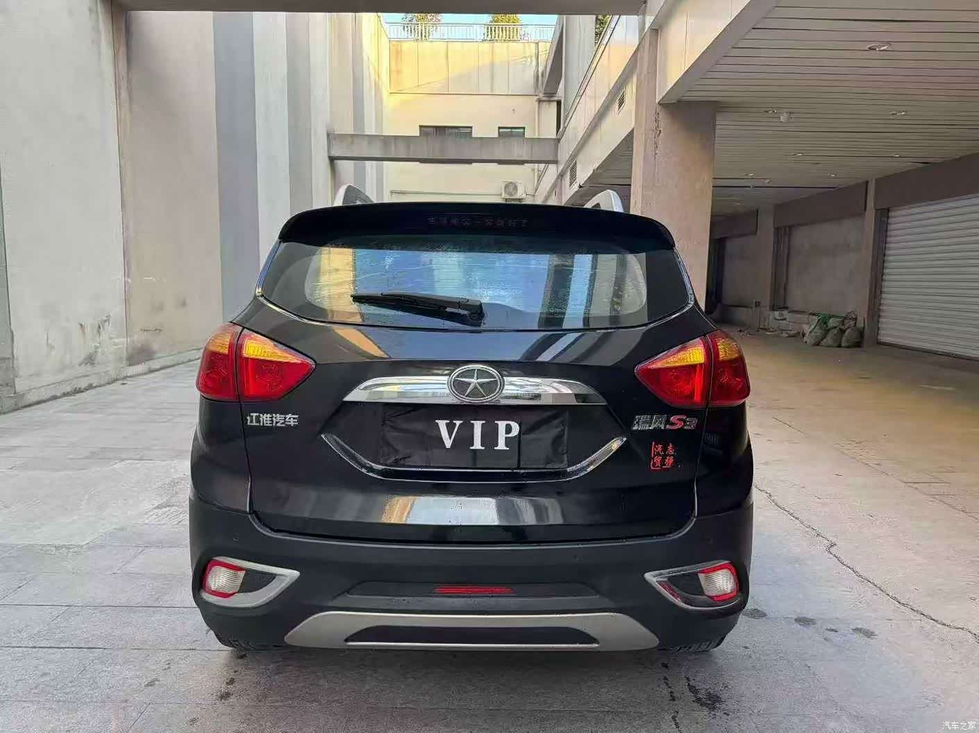 JAC S3, 2016 7