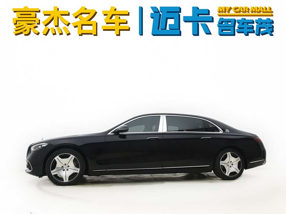 Mercedes-Benz Maybach S-class