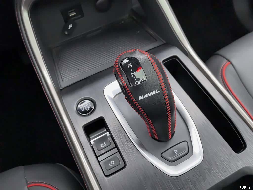 Haval H6, 2024 13