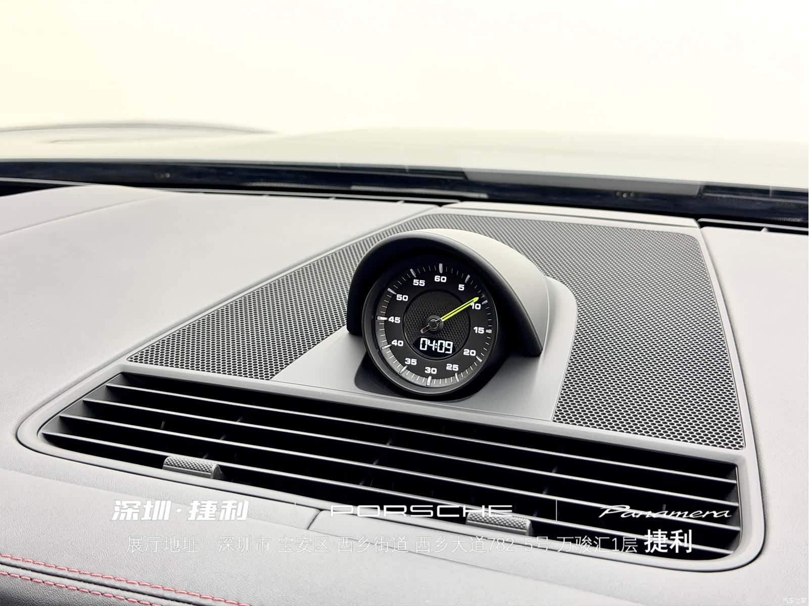 Porsche Panamera, 2022 28