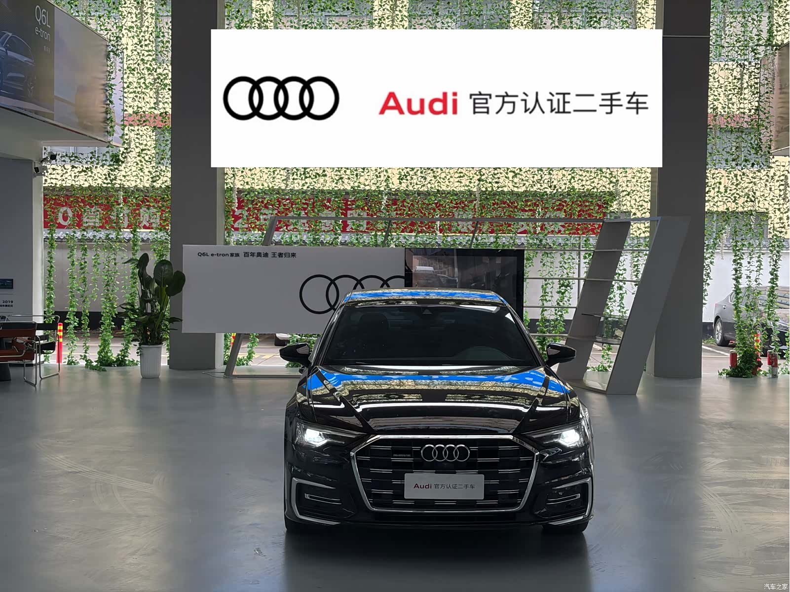 Audi A6L, 2023 3