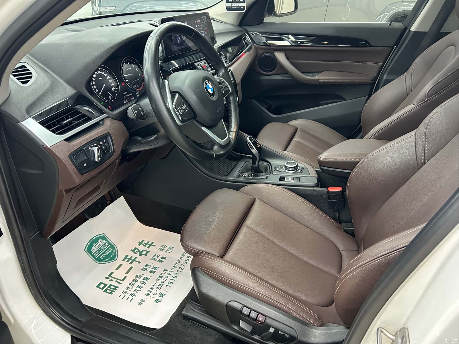 BMW X1, 2020 7