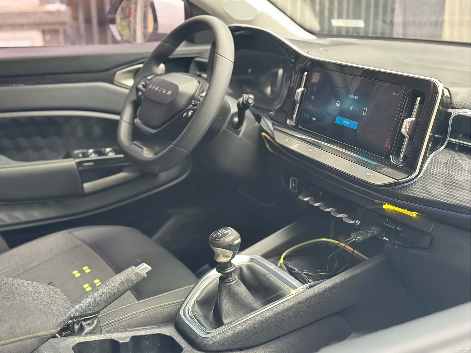 Wuling RM-5, 2019 14