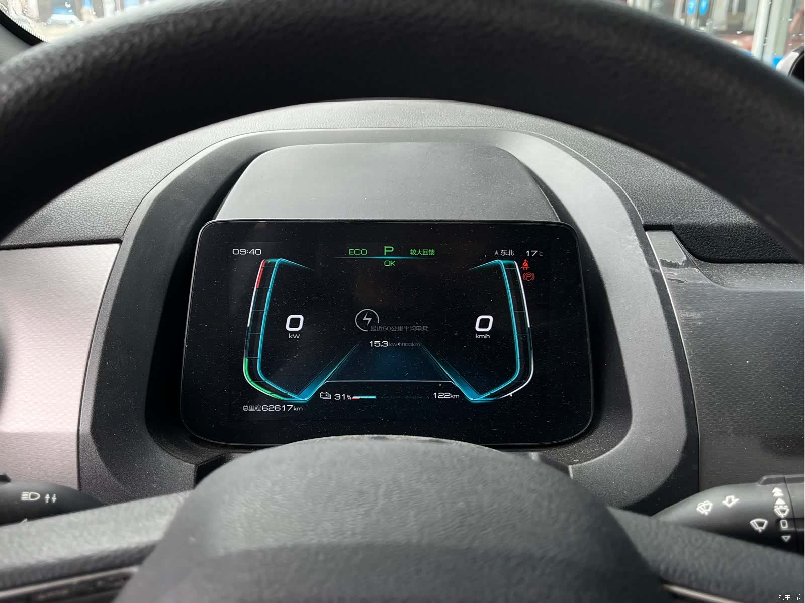 BYD Yuan, 2022 8