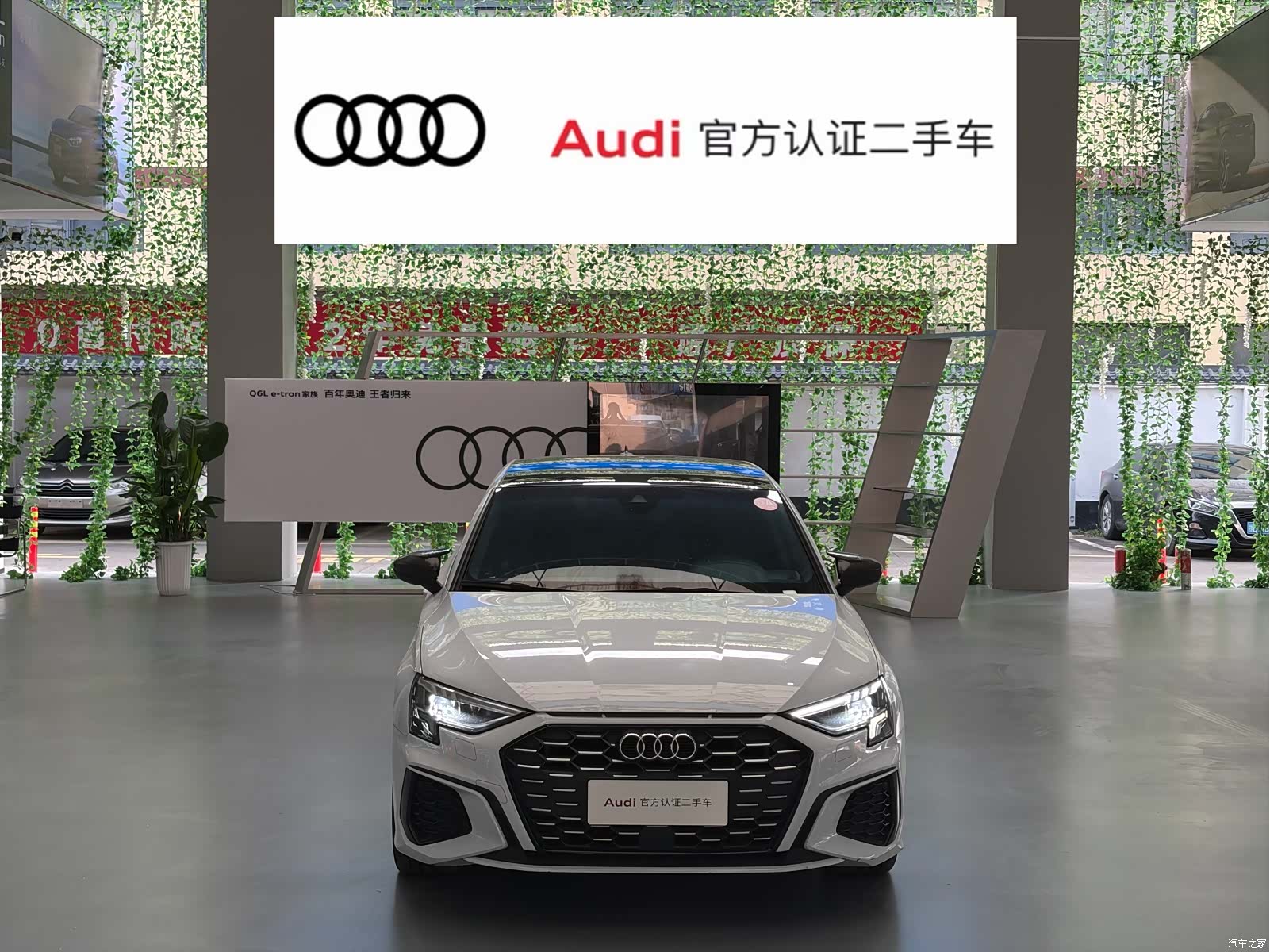 Audi A3, 2024 6