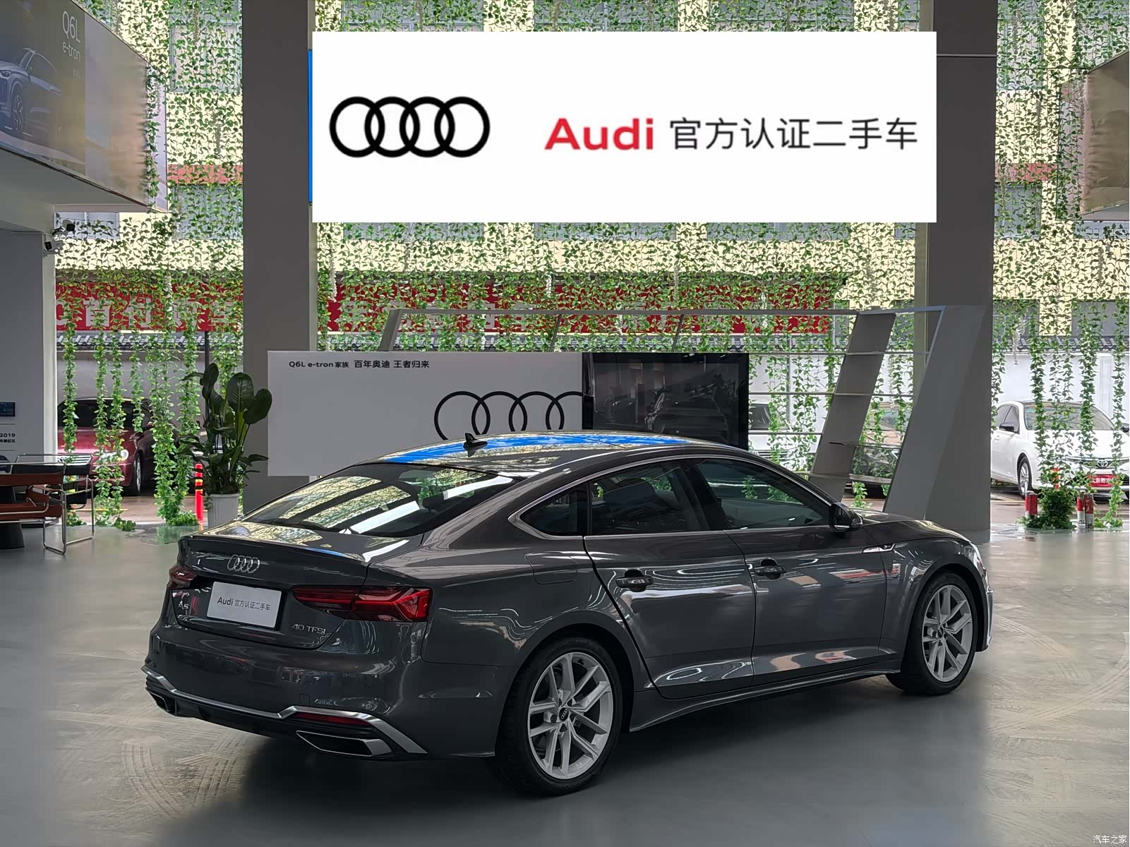 Audi A5, 2025 4