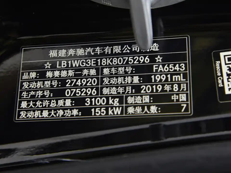 Mercedes-Benz V-class