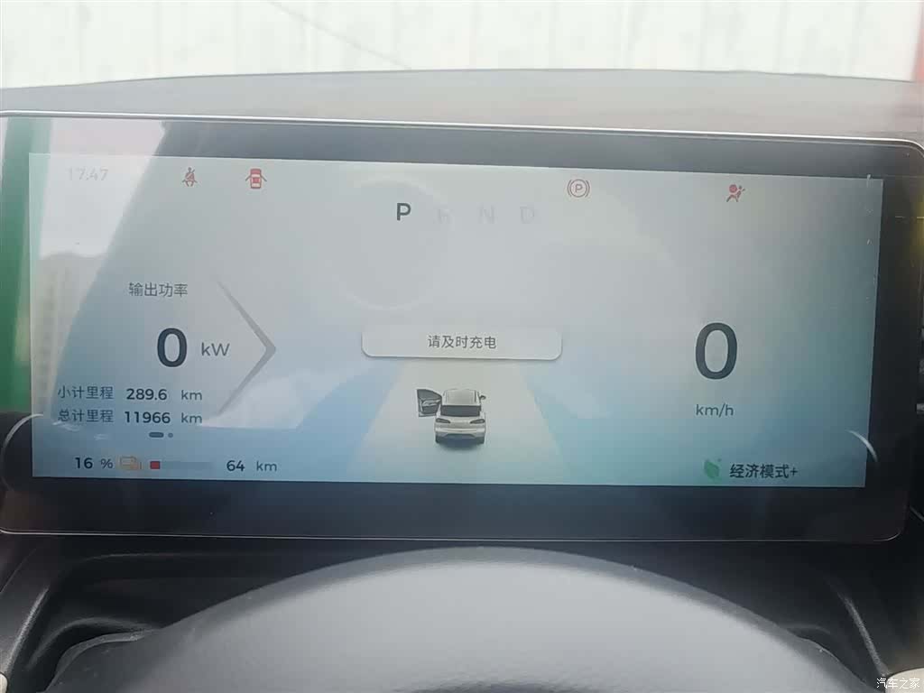 Wuling Bingo, 2024 все фото