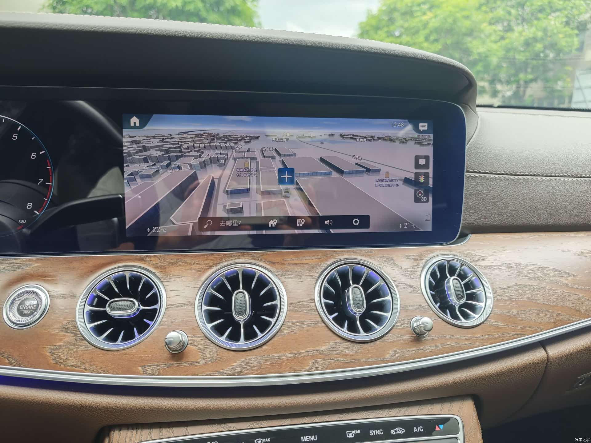 Mercedes-Benz E-Class, 2023 12