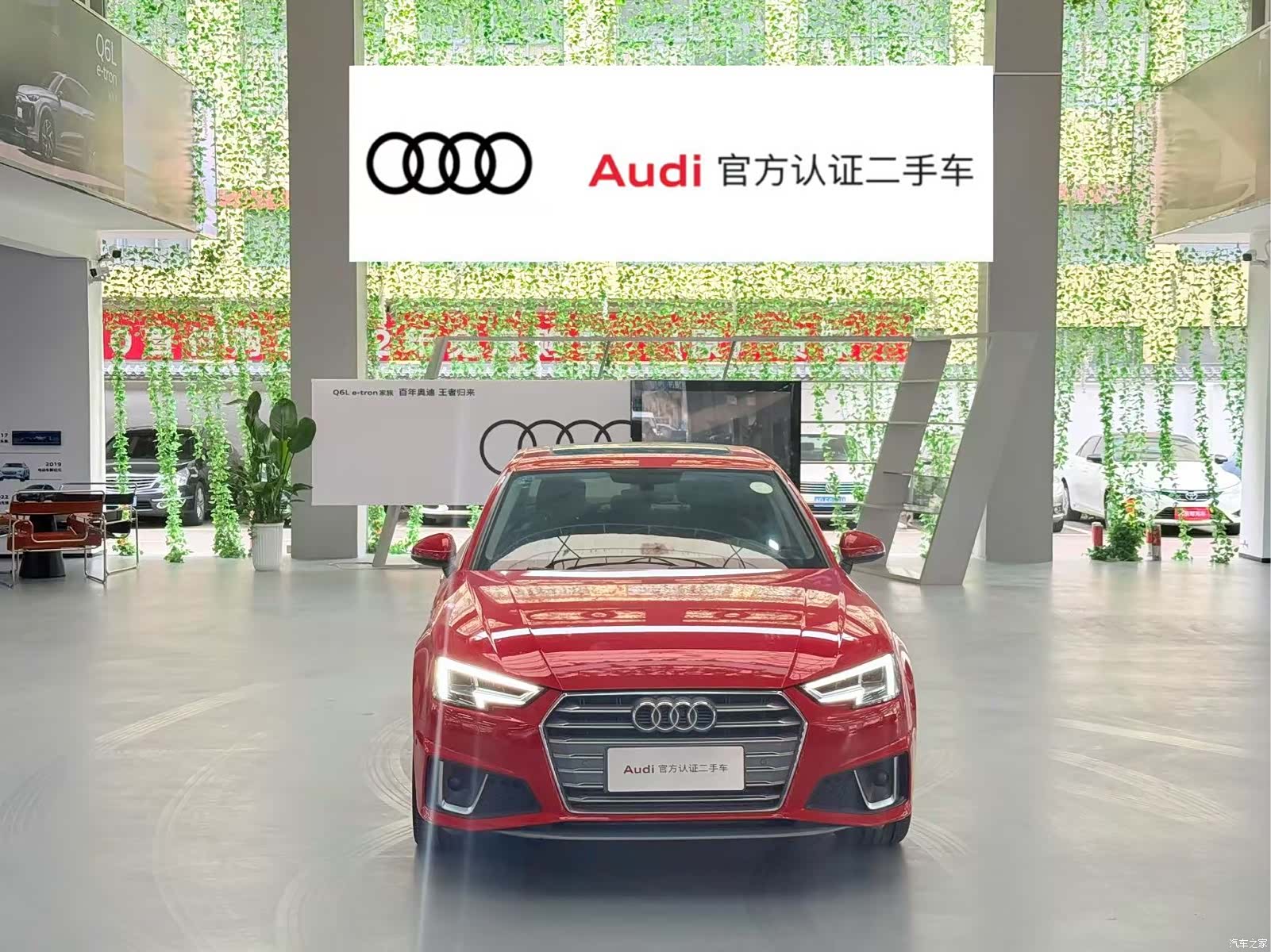 Audi A4L, 2020 все фото