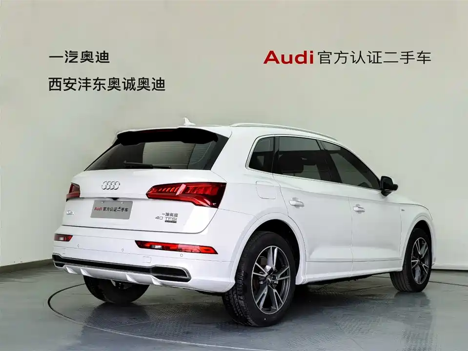 Audi Q5L