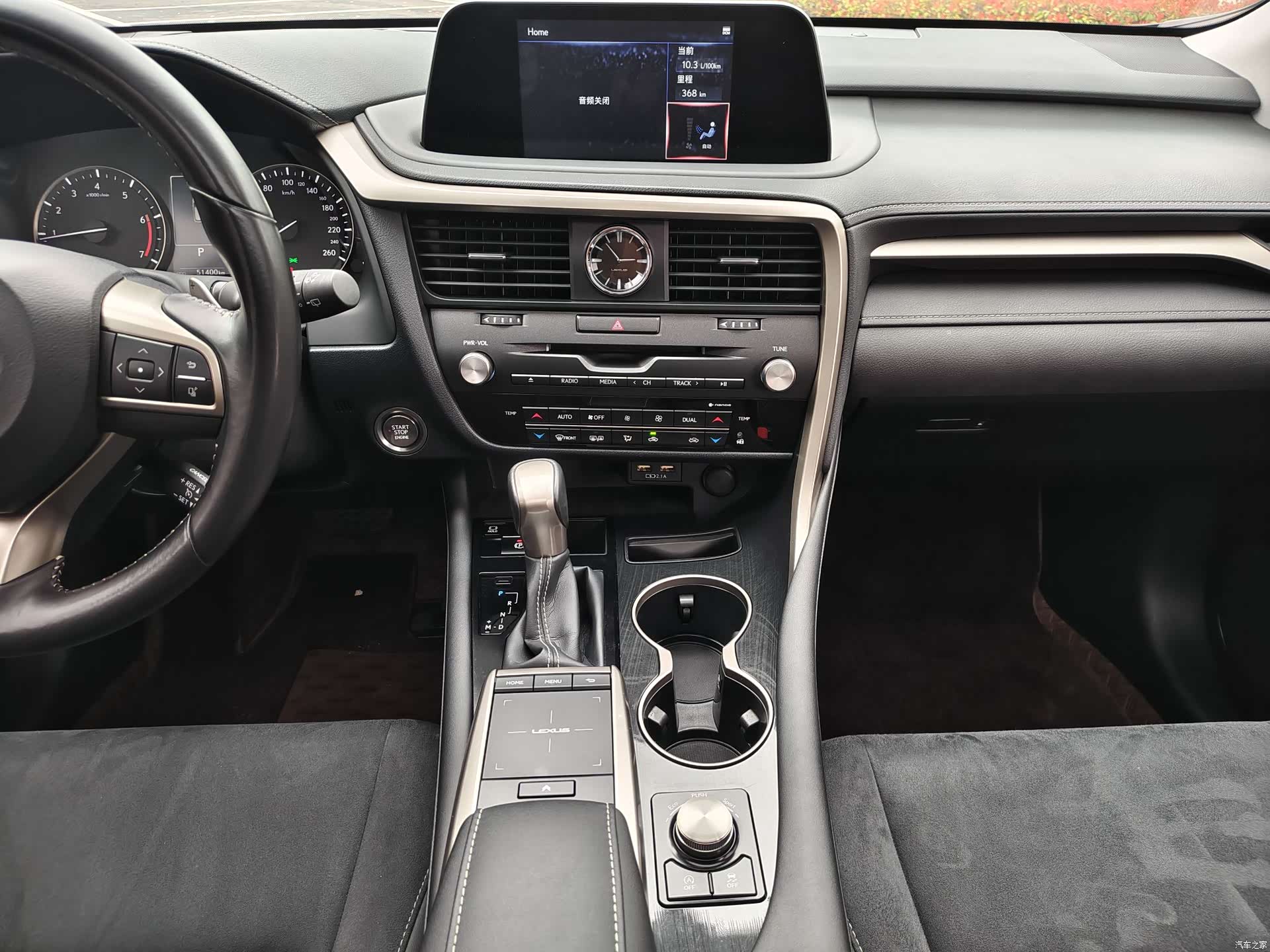 Lexus RX, 2022 19