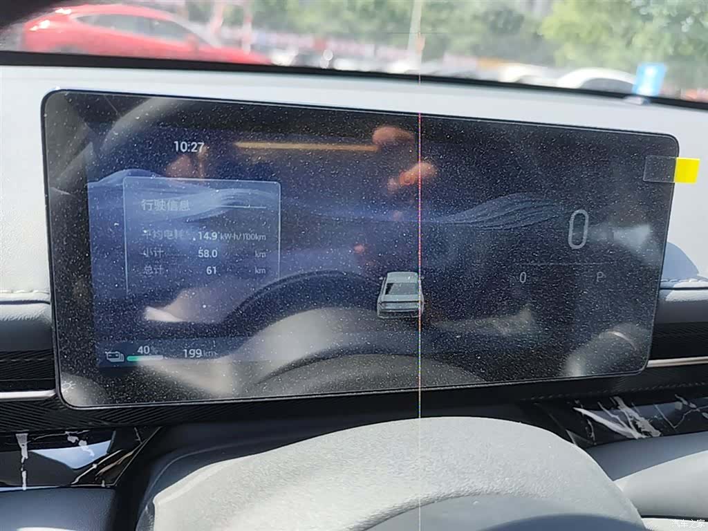Wuling Starlight, 2026 12
