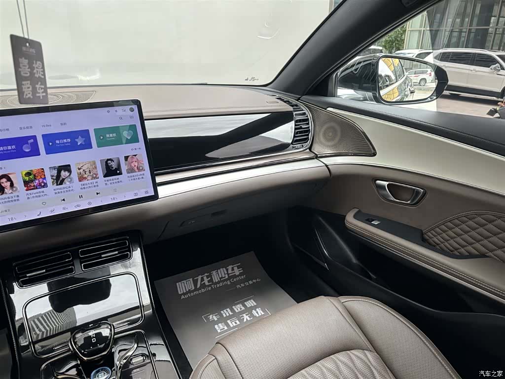 BYD Han, 2024 8