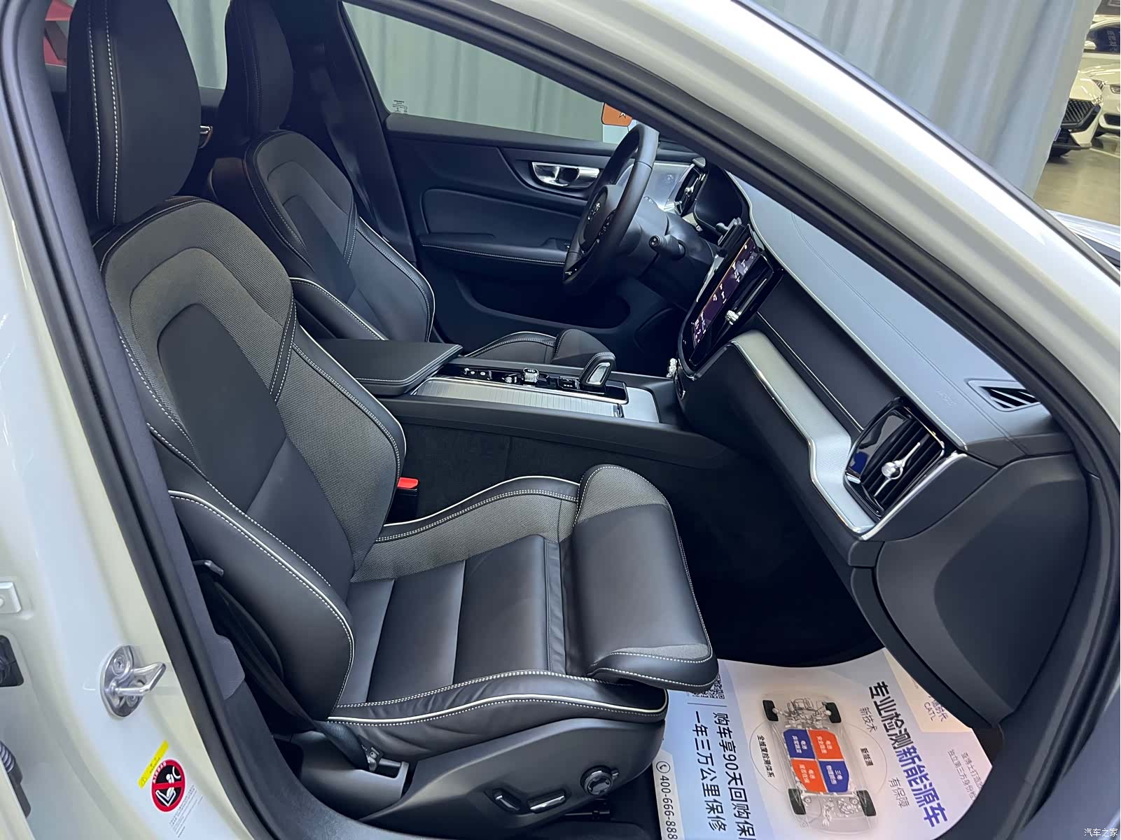 Volvo V60, 2022 13