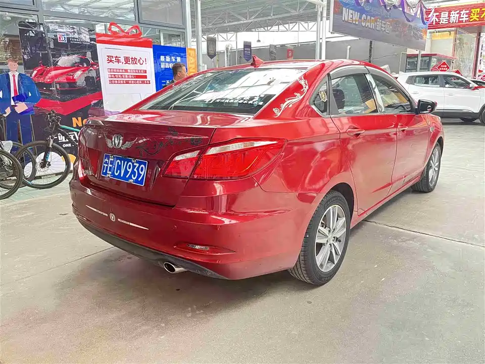 Changan Yidong