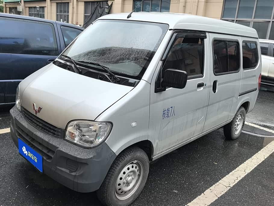 Wuling Sunshine