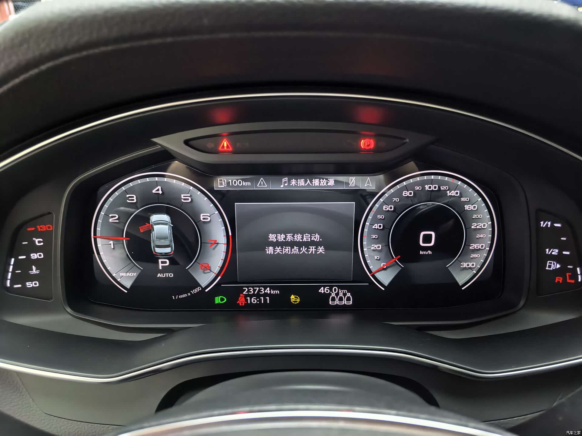 Audi A6L, 2023 8