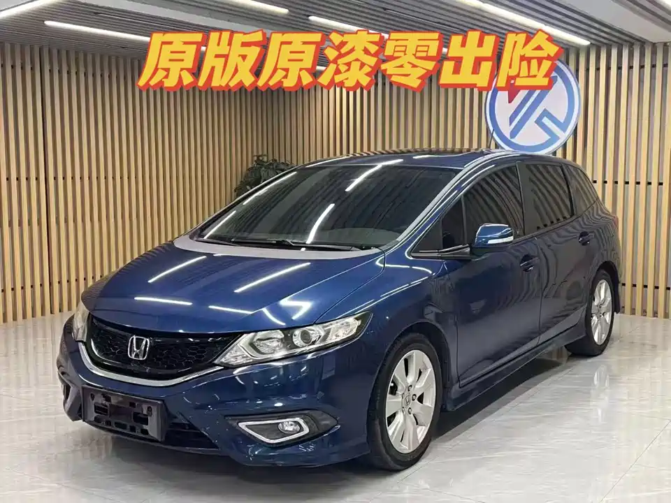 Honda Jade