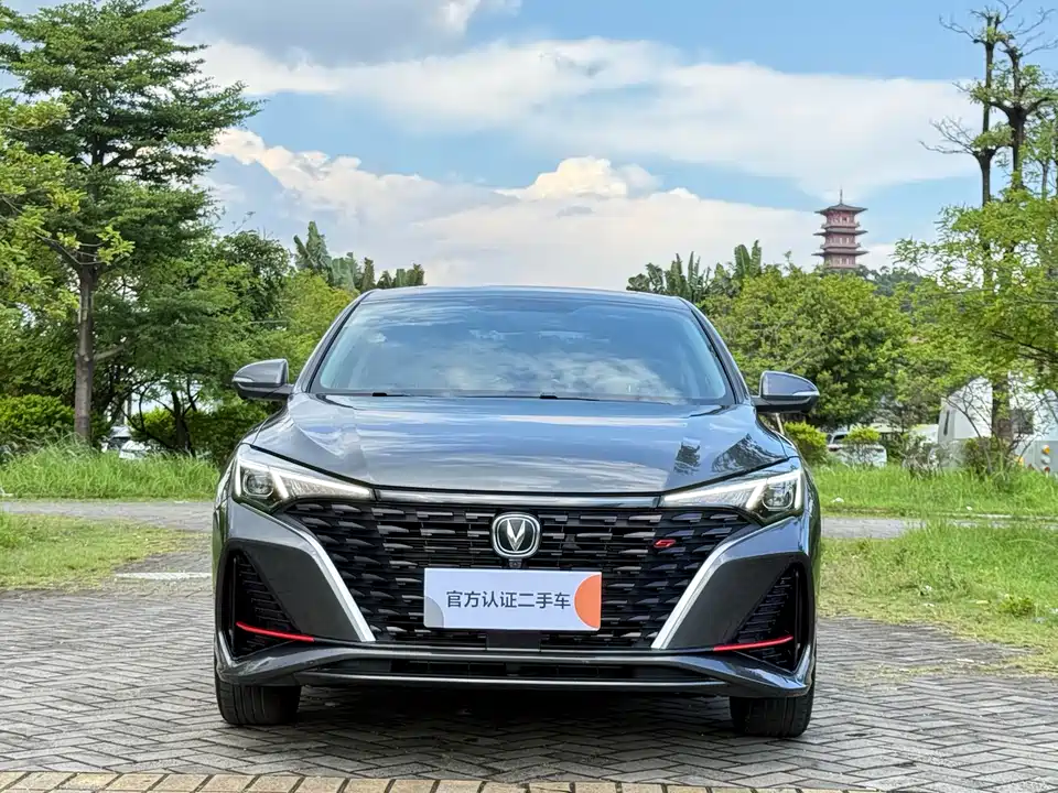 Changan Yidong