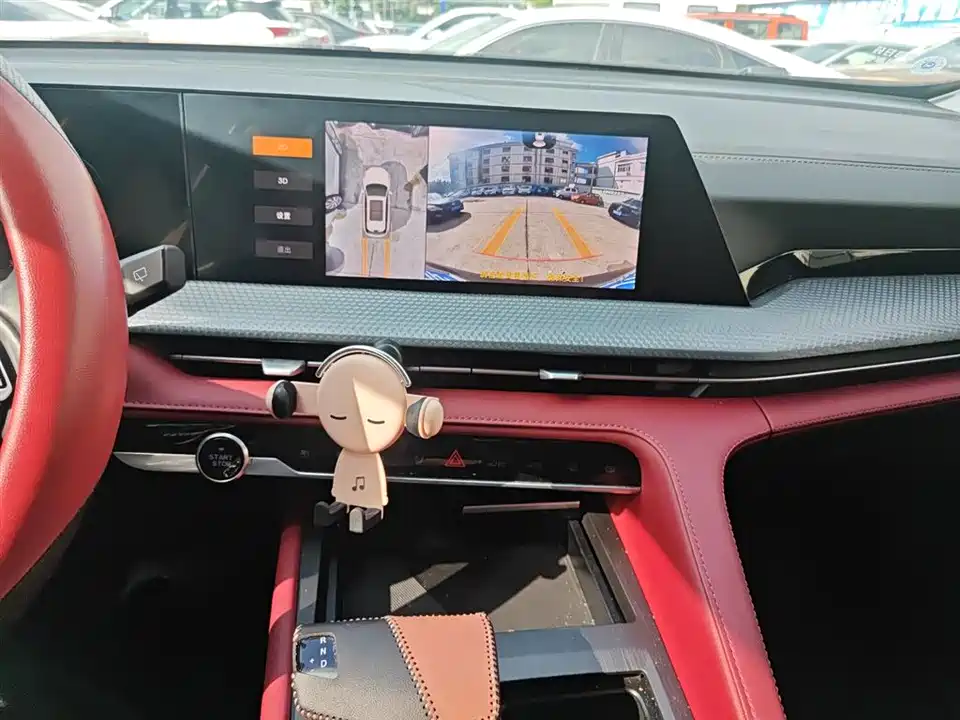 Changan CS75 PLUS