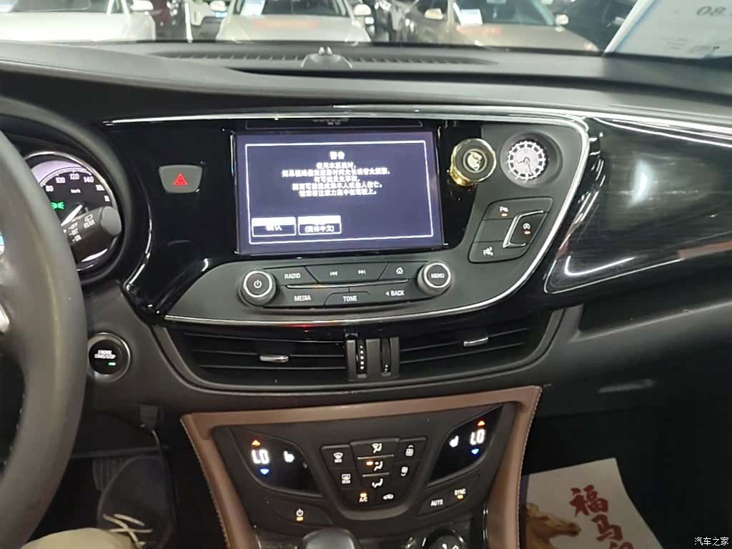 Buick Envision Plus, 2018 13