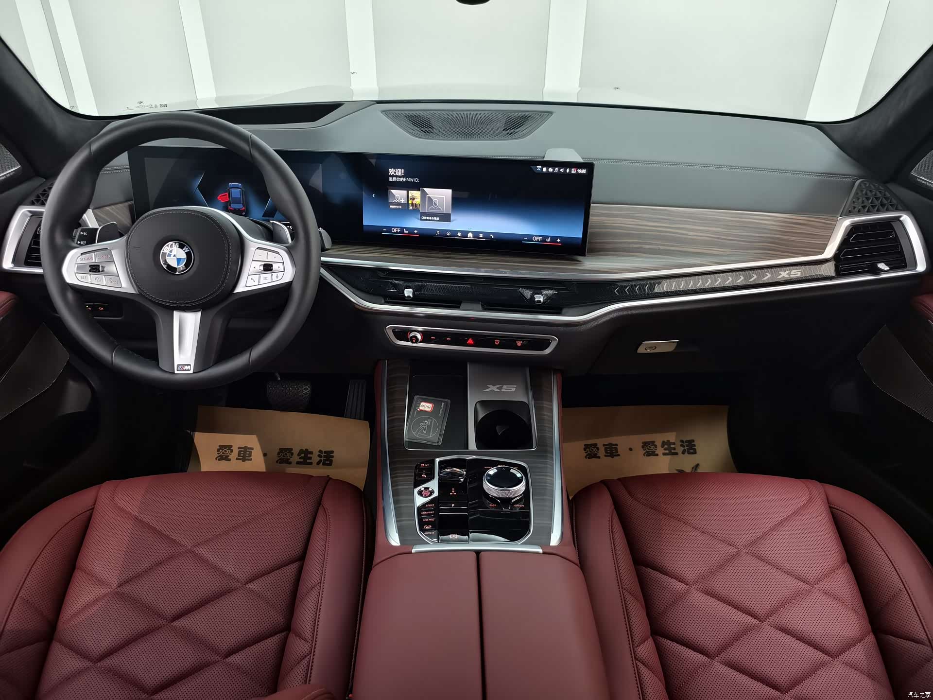 BMW X5, 2025 8