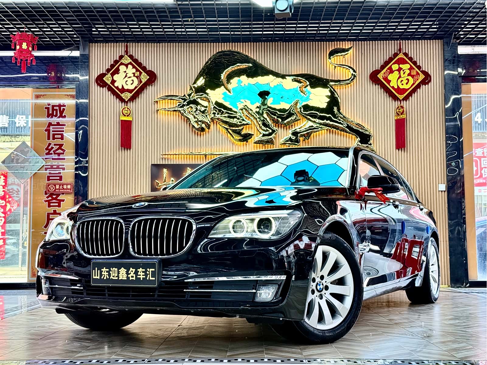 BMW 7 Series, 2013 1
