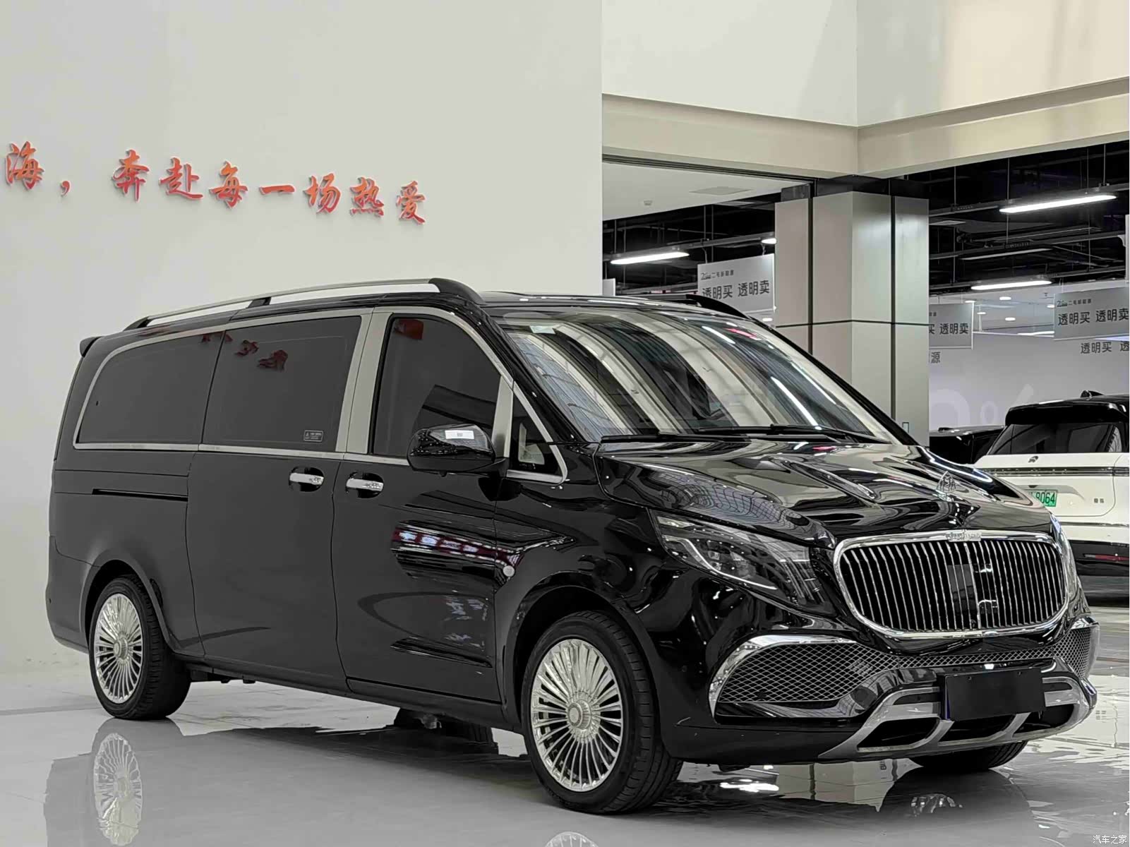 Mercedes-Benz 7, 2022 3