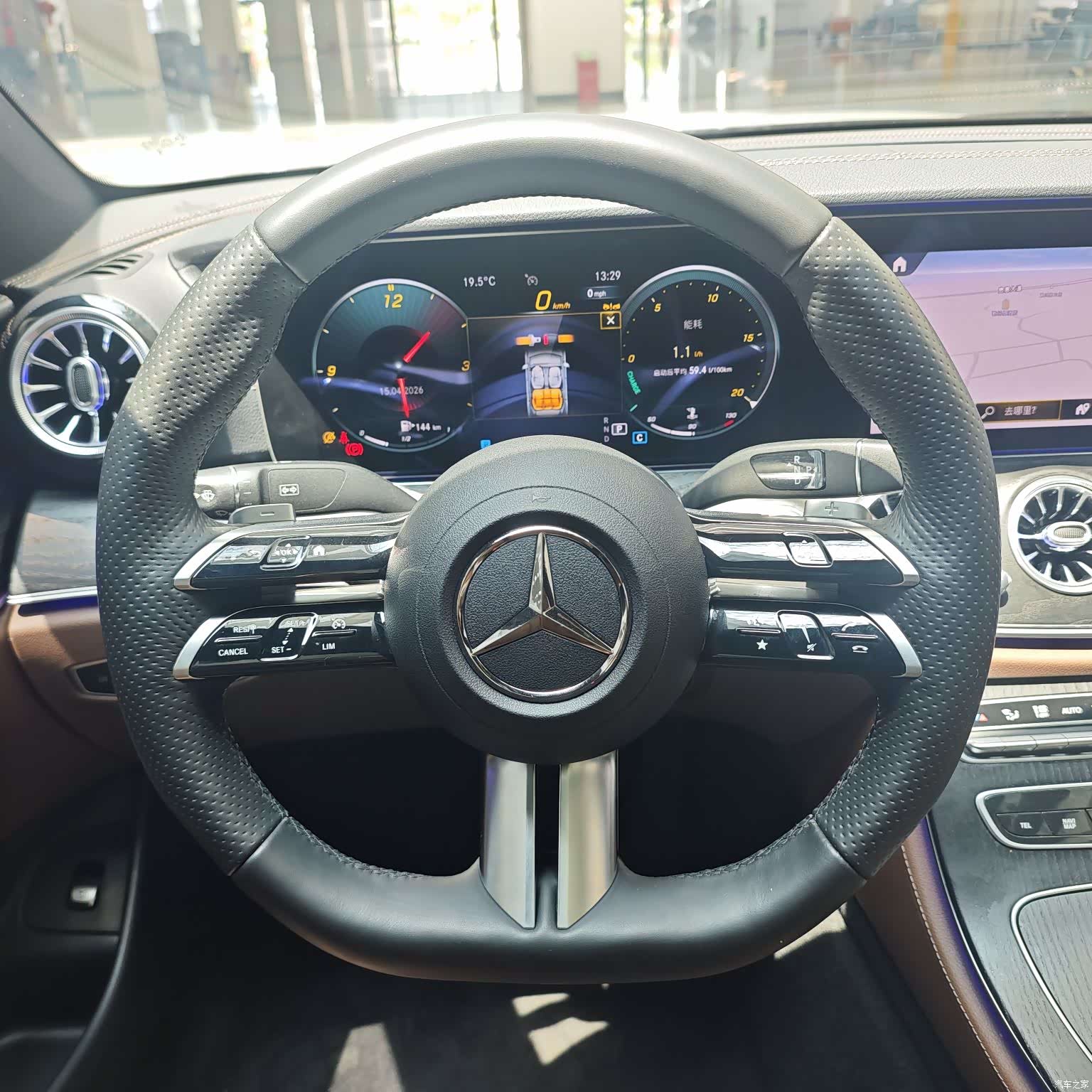 Mercedes-Benz E-Class, 2023 8