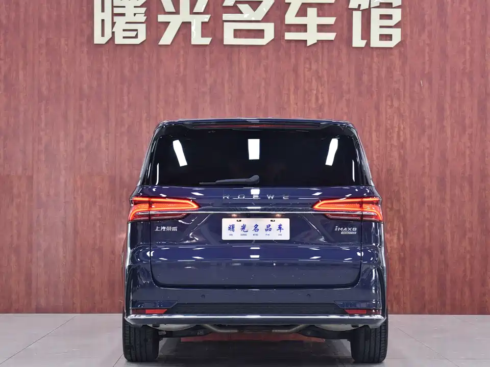 Roewe iMAX8