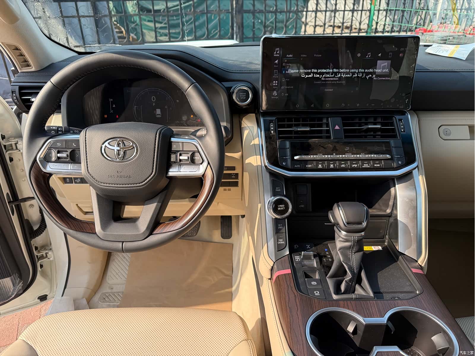 Toyota Land Cruiser, 1900 16