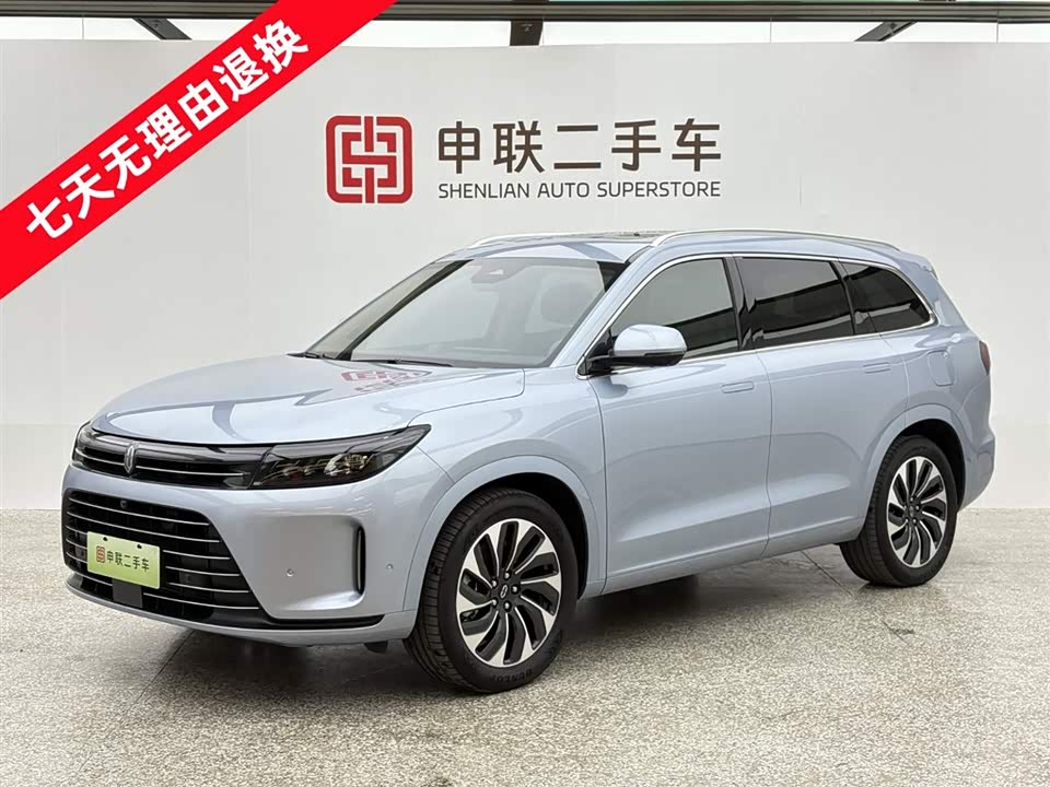 HarmonyOS Ask the world M7