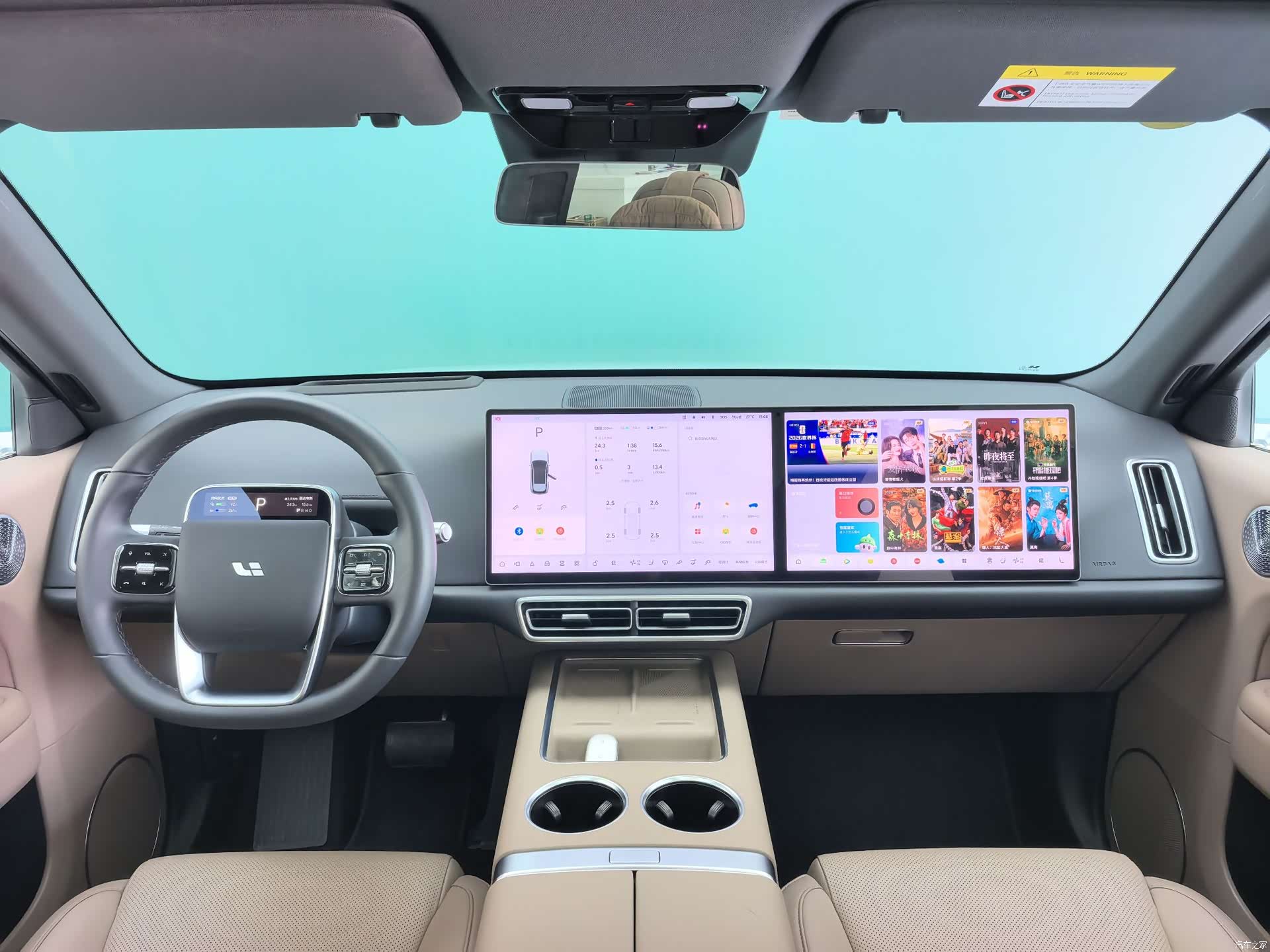 Li Auto L6, 2025 14