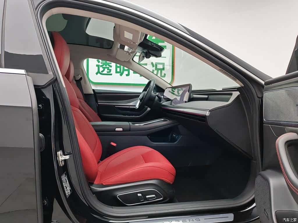 Xpeng P7, 2023 23