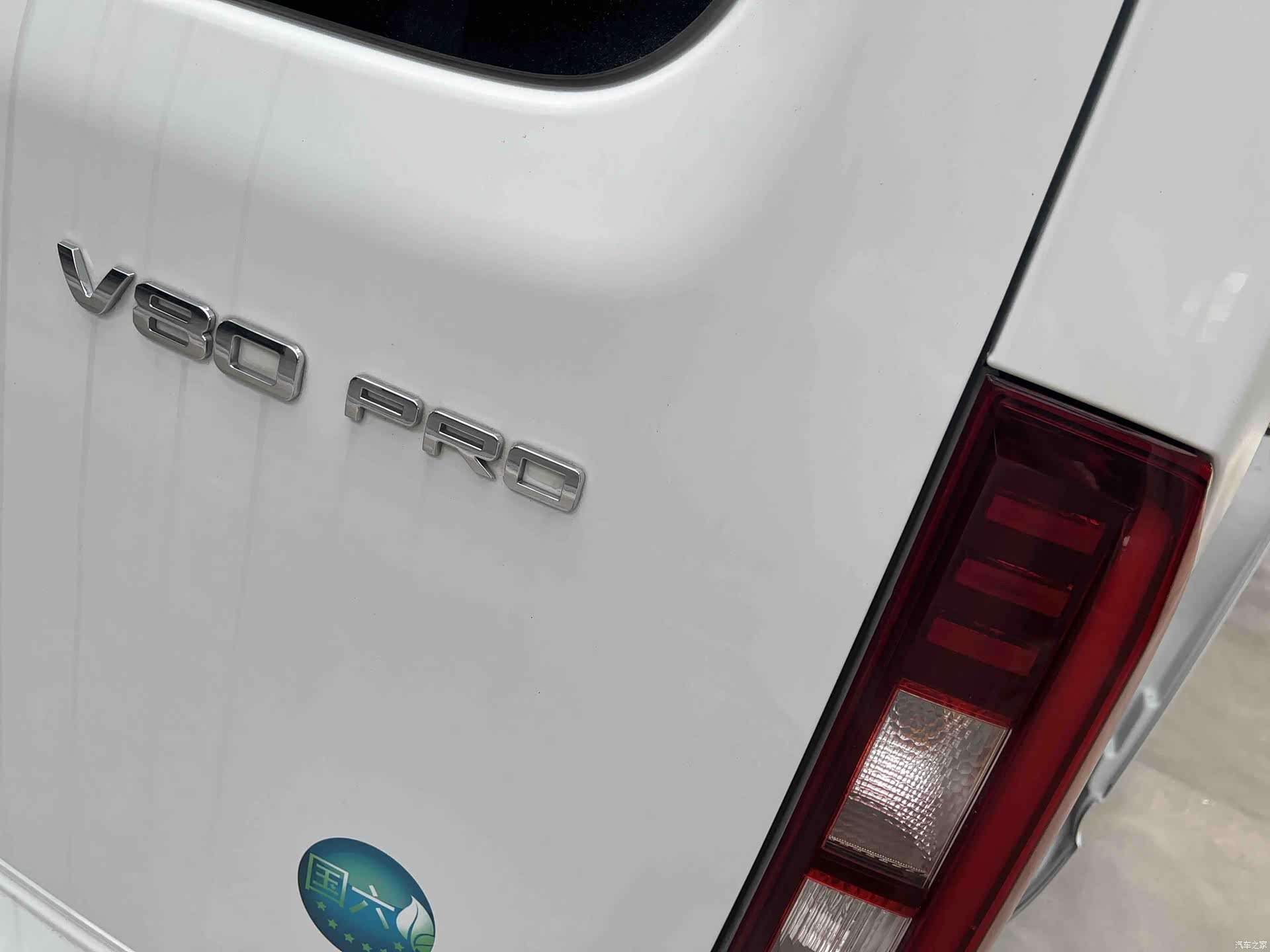Maxus V80, 2025 17