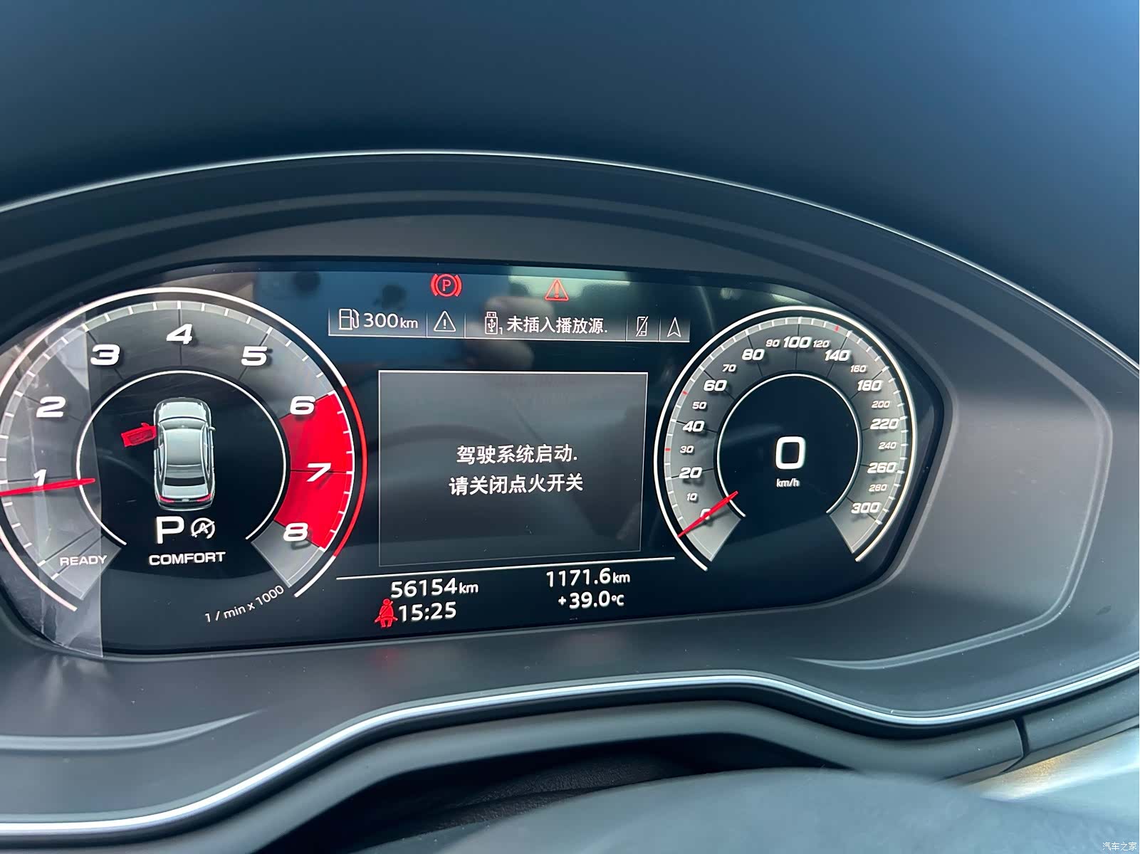 Audi A4L, 2020 11