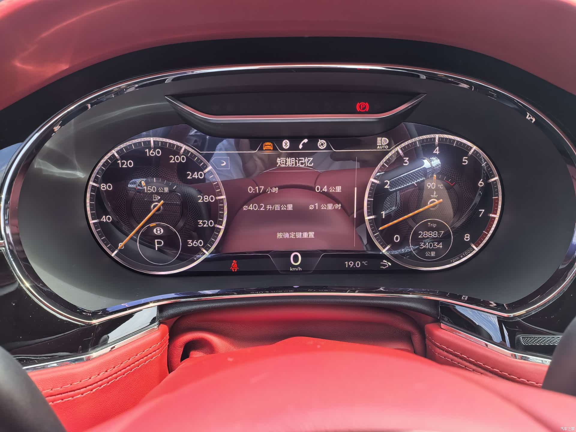 Bentley Continental GT, 2021 8