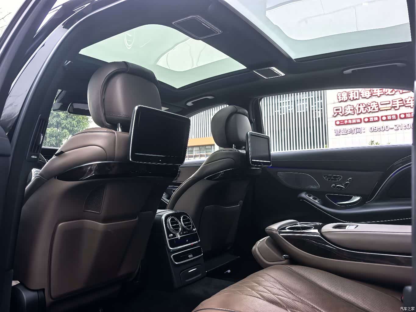 Maybach S-Class, 2017 10